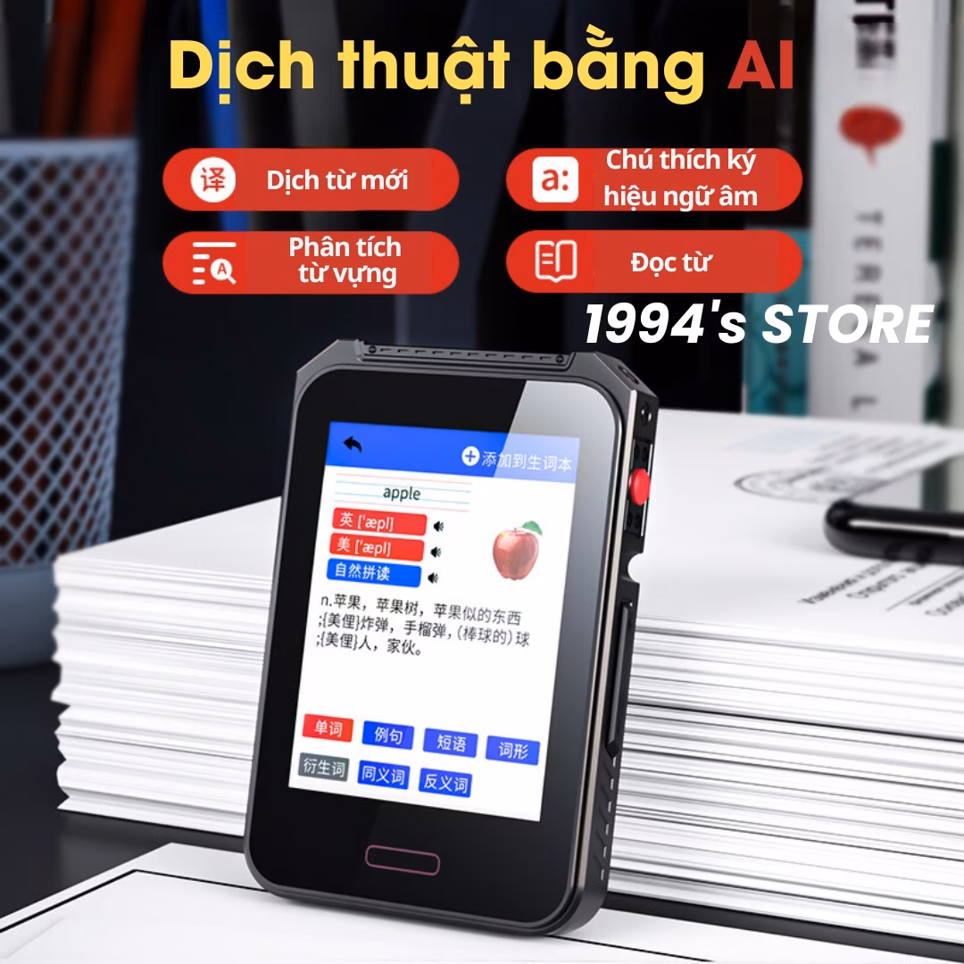 Máy nghe nhạc RUIZU C3