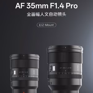 Viltrox 35mm F1.4 Pro AF Full-Frame Chính Hãng
